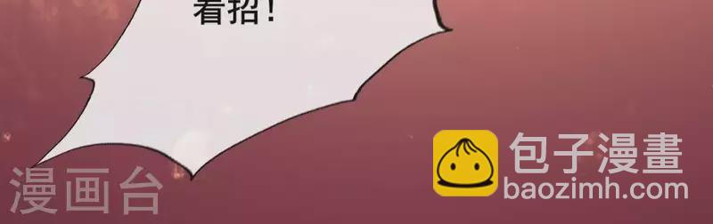 第30话 二堂主的&ldquo;断袖之癖&rdquo;(1/2)-第35话