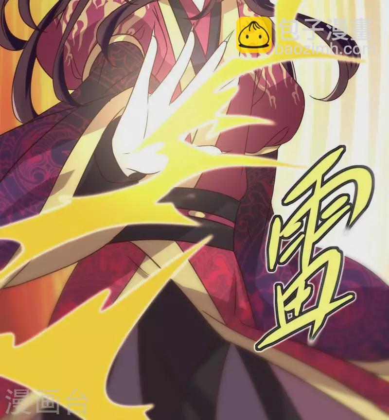 第30话 二堂主的&ldquo;断袖之癖&rdquo;(1/2)-第35话