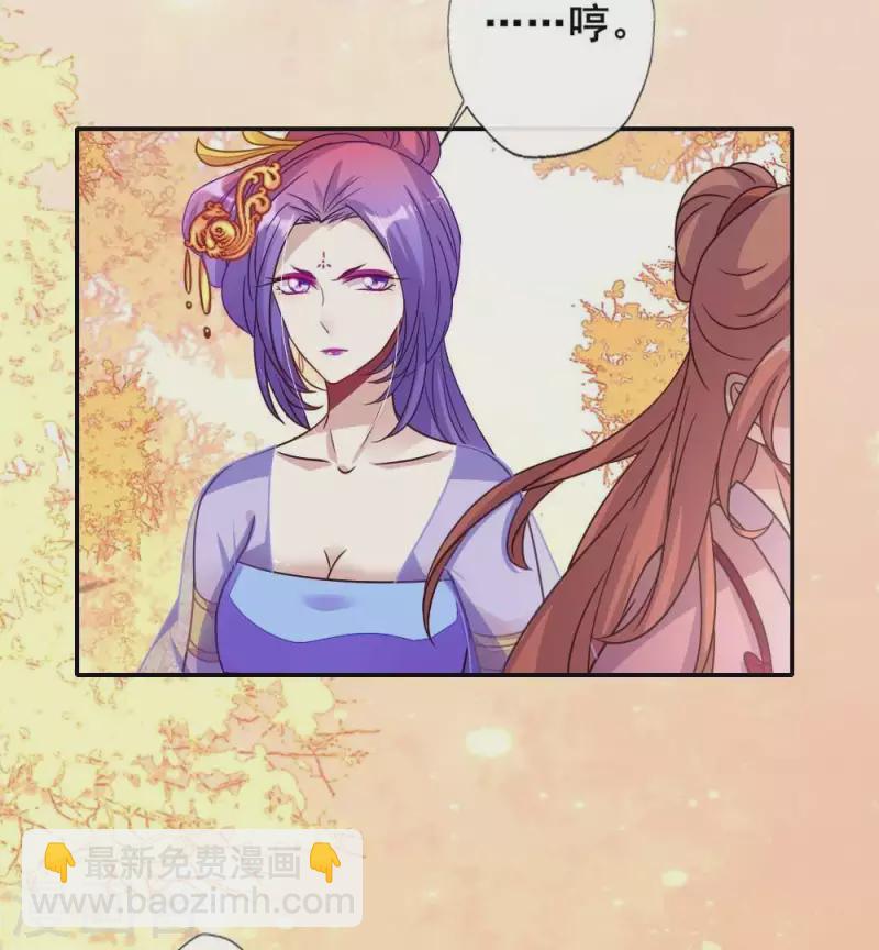 第30话 二堂主的&ldquo;断袖之癖&rdquo;(1/2)-第35话