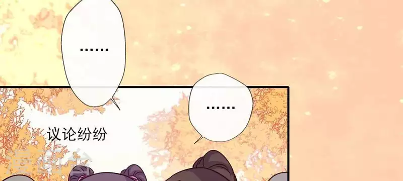 第30话 二堂主的&ldquo;断袖之癖&rdquo;(1/2)-第35话