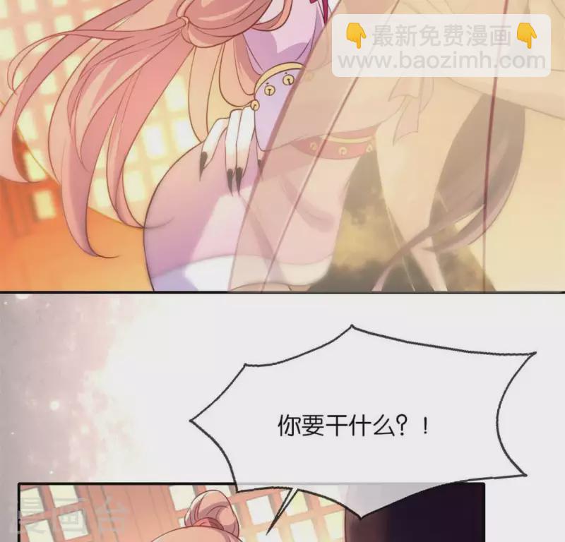 第4话 你逃不掉的，小野猫-第9话