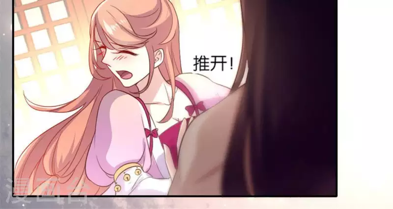 第4话 你逃不掉的，小野猫-第9话