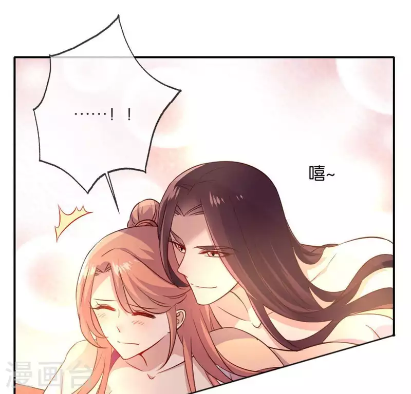 第4话 你逃不掉的，小野猫-第9话