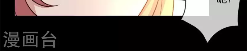 第4话 你逃不掉的，小野猫-第9话