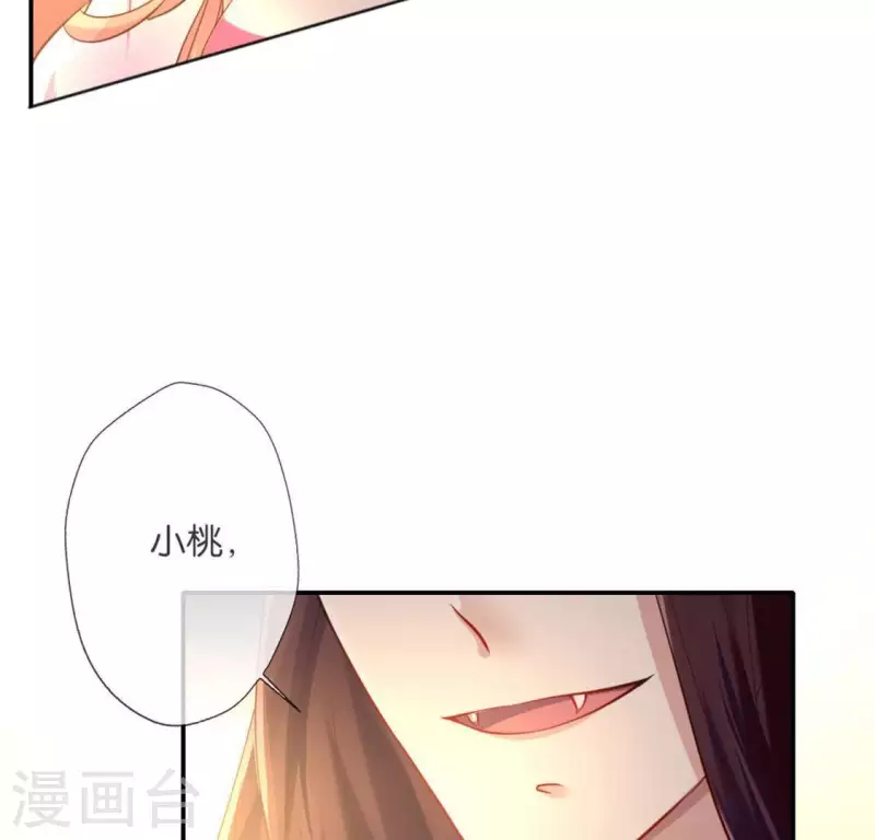 第4话 你逃不掉的，小野猫-第9话