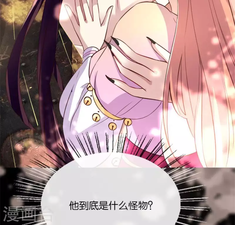 第4话 你逃不掉的，小野猫-第9话