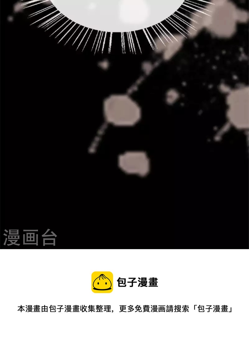 第4话 你逃不掉的，小野猫-第9话