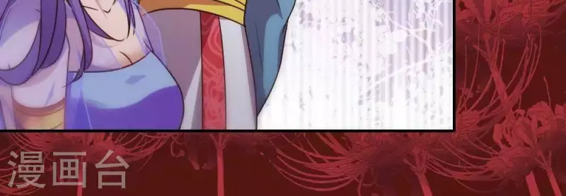 第32话 火焰的滋味-第37话