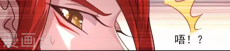 第32话 火焰的滋味-第37话