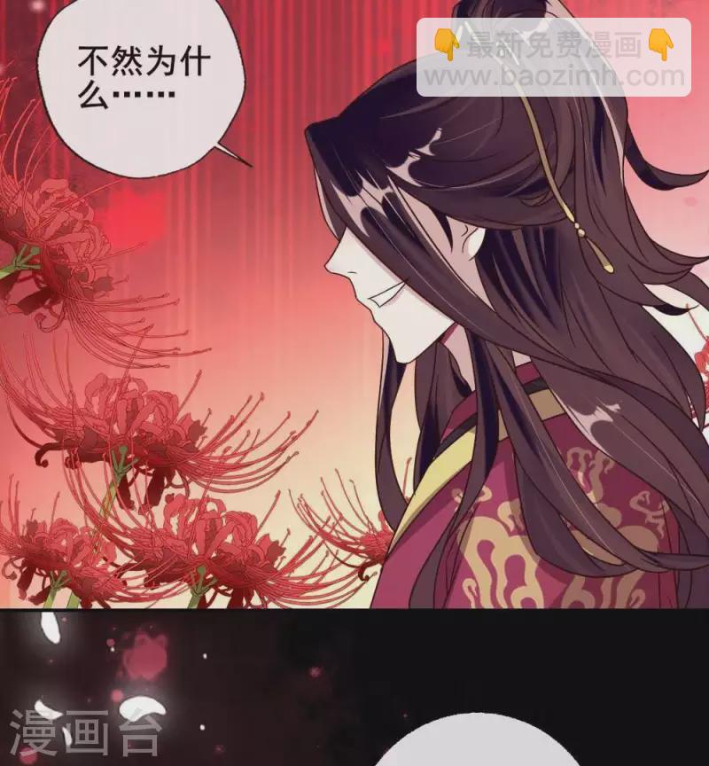 第32话 火焰的滋味-第37话