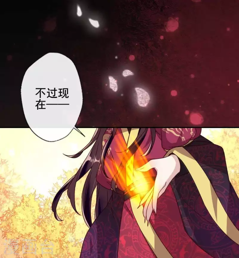 第32话 火焰的滋味-第37话