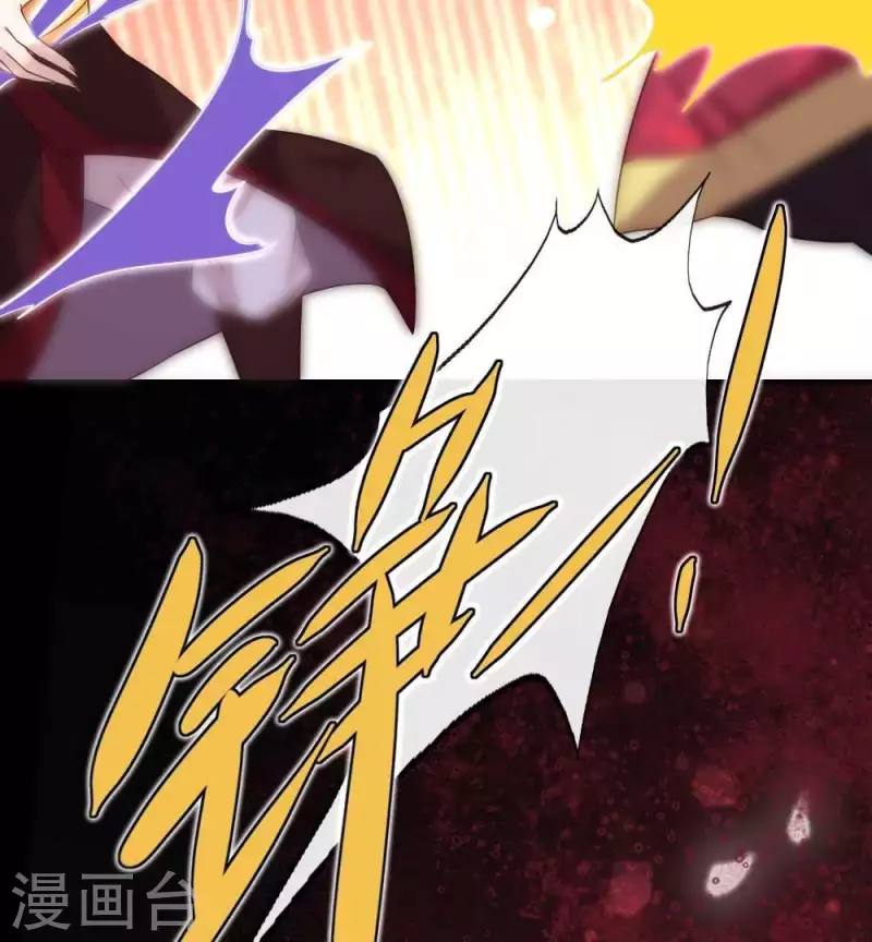 第32话 火焰的滋味-第37话