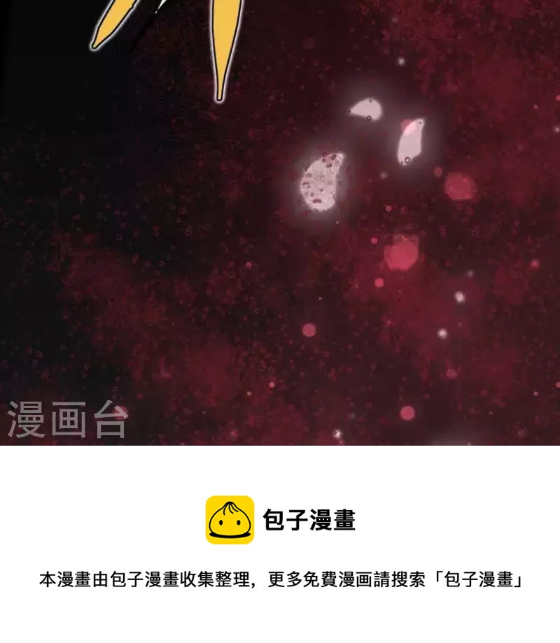 第32话 火焰的滋味-第37话