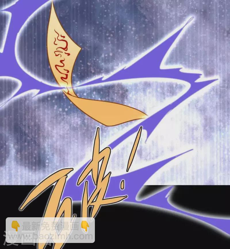 第32话 火焰的滋味-第37话