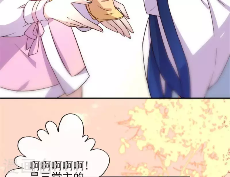 第36话 三堂主给的手帕-第41话