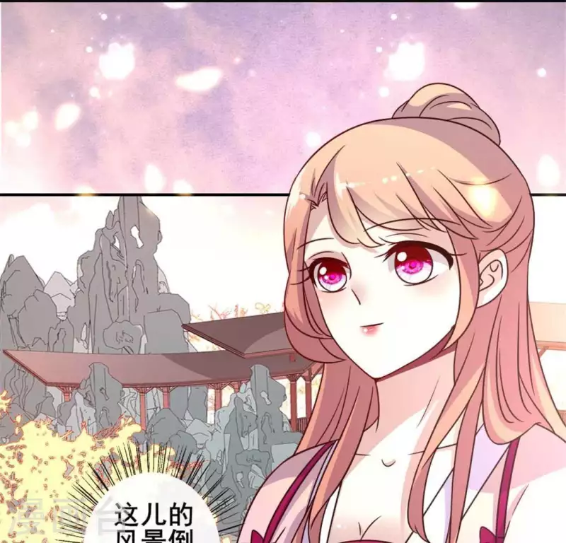 第36话 三堂主给的手帕-第41话