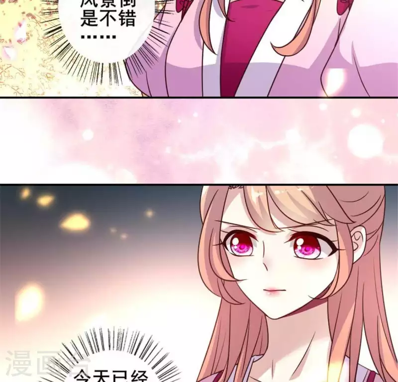 第36话 三堂主给的手帕-第41话