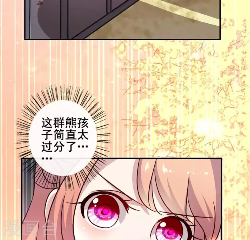 第36话 三堂主给的手帕-第41话