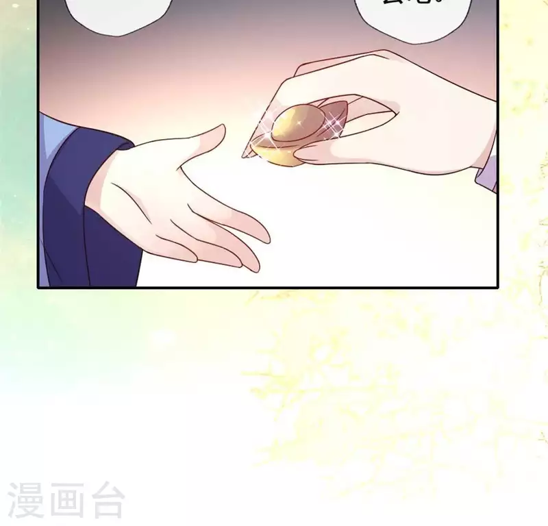 第38话 Get到一只萌宠-第43话