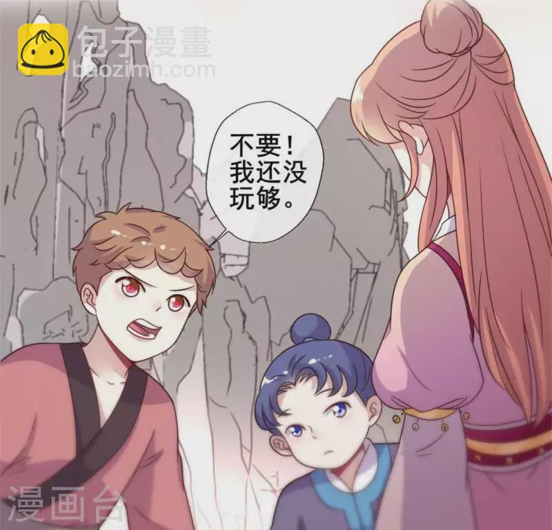 第38话 Get到一只萌宠-第43话