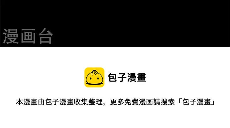 第38话 Get到一只萌宠-第43话