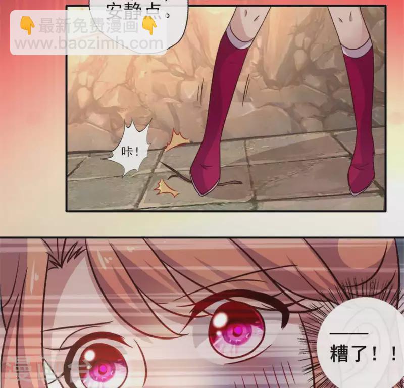 第40话 被刑罚的男子竟然是他-第45话