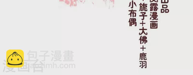 第40话 被刑罚的男子竟然是他-第45话