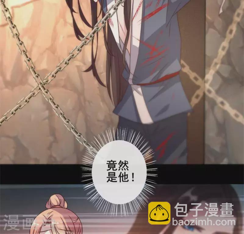 第40话 被刑罚的男子竟然是他-第45话