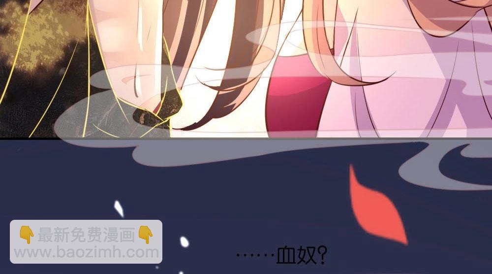 第3话 要听话，才不会被吃掉(1/2)-第5话