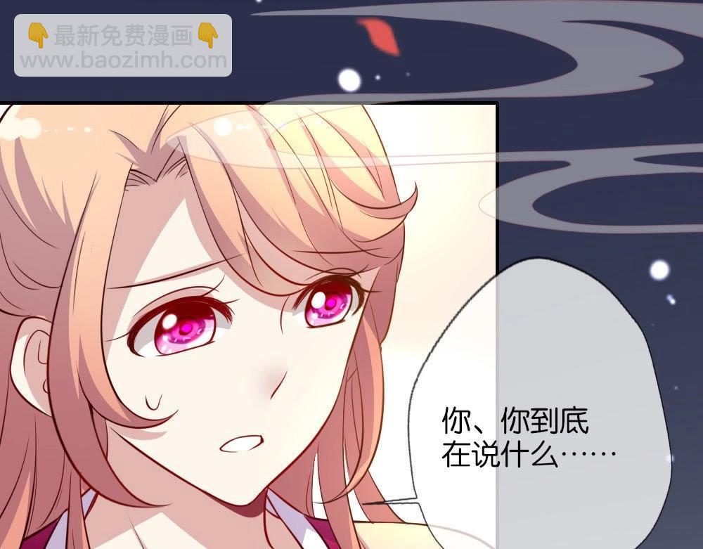 第3话 要听话，才不会被吃掉(1/2)-第5话