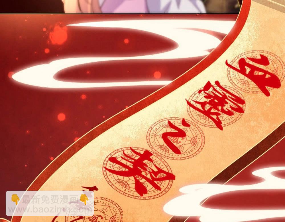 第3话 要听话，才不会被吃掉(1/2)-第5话