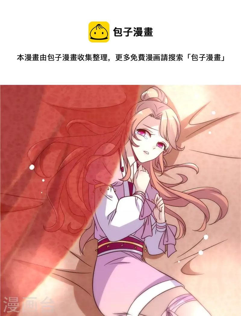 第44话 小野猫，把眼睛闭上-第49话