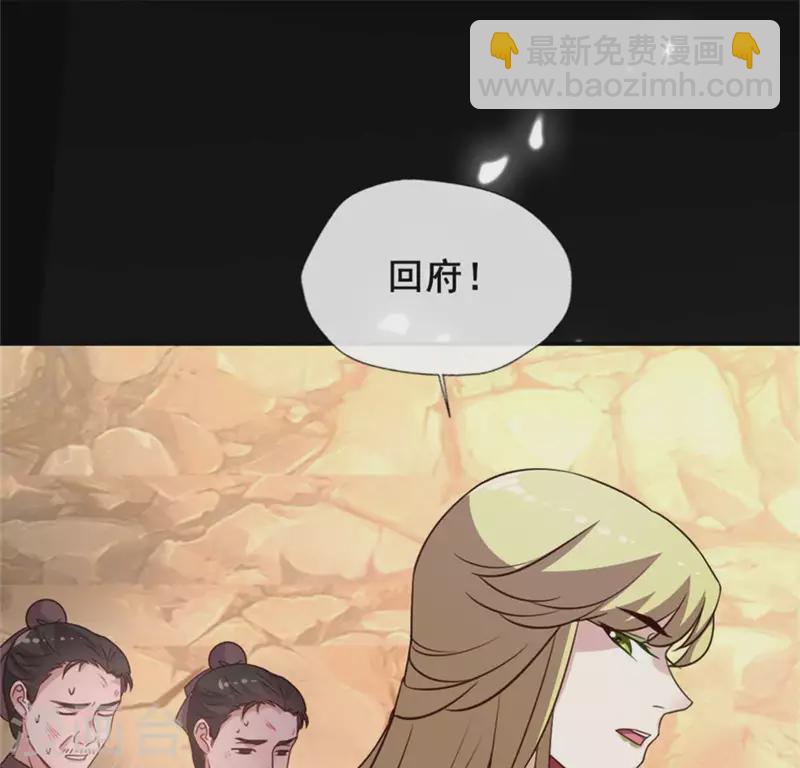 第44话 小野猫，把眼睛闭上-第49话