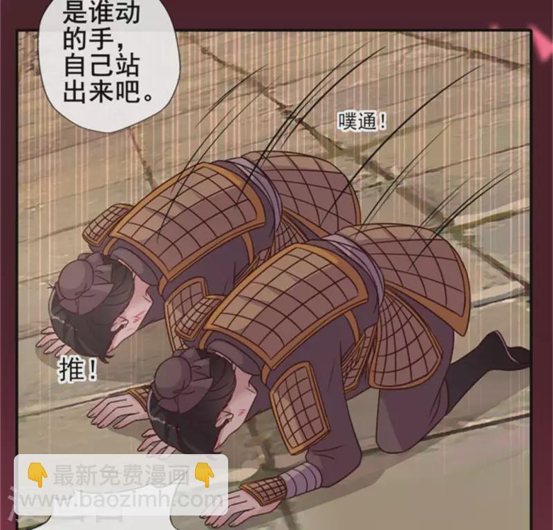 第44话 小野猫，把眼睛闭上-第49话