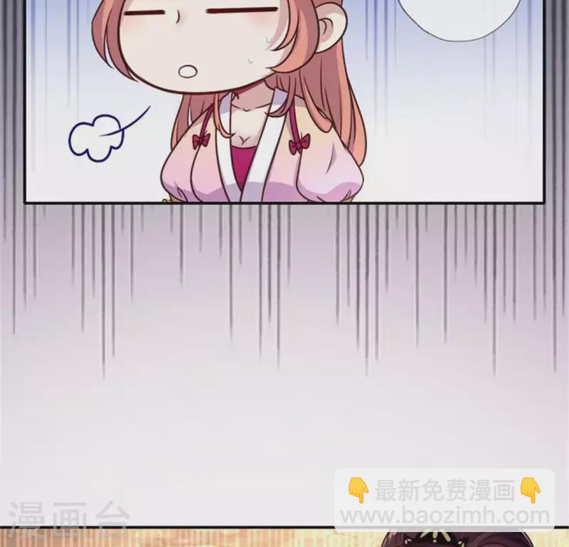 第44话 小野猫，把眼睛闭上-第49话