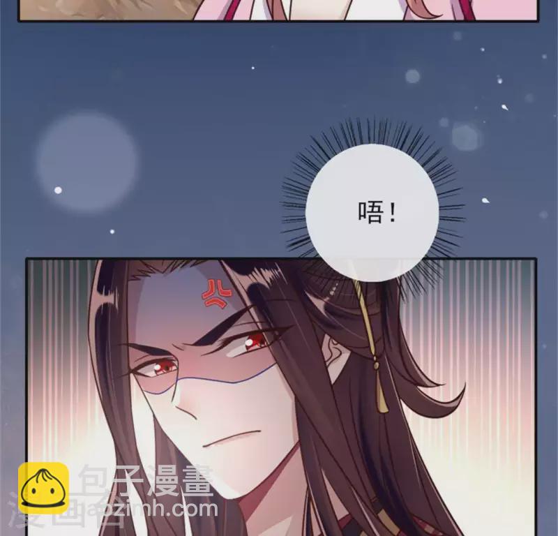 第44话 小野猫，把眼睛闭上-第49话