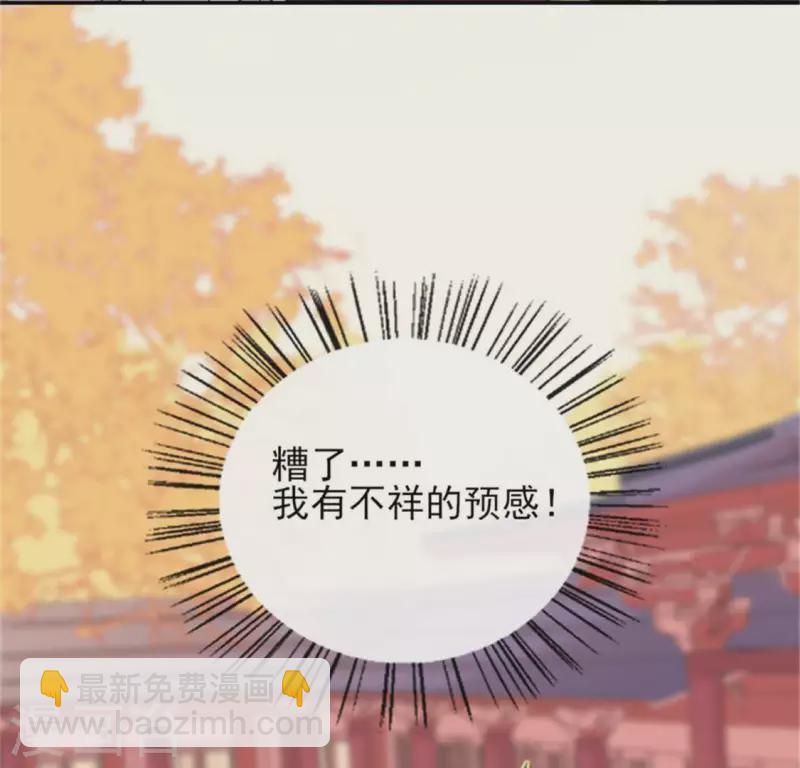 第44话 小野猫，把眼睛闭上-第49话