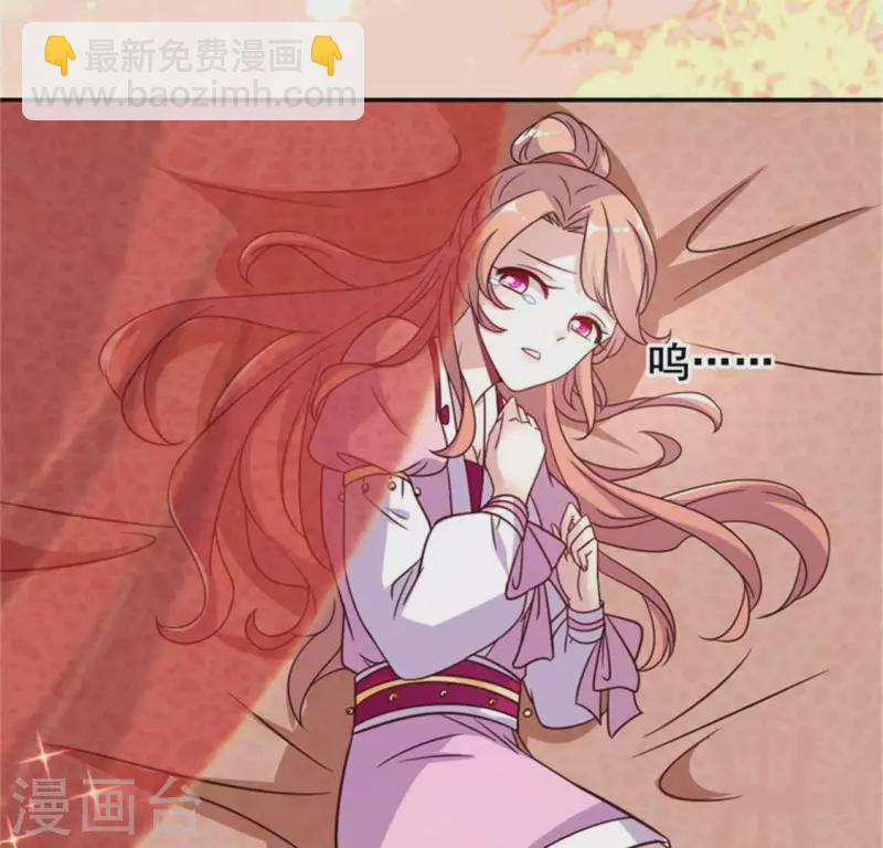 第44话 小野猫，把眼睛闭上-第49话