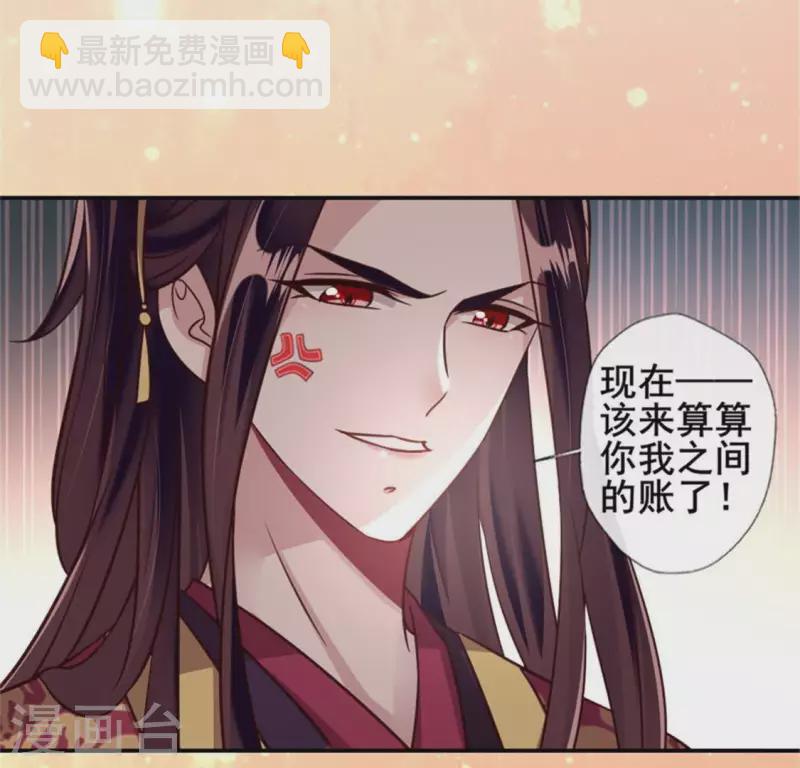 第44话 小野猫，把眼睛闭上-第49话