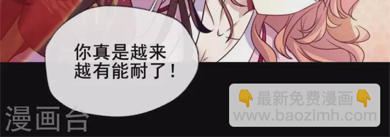 第44话 小野猫，把眼睛闭上-第49话