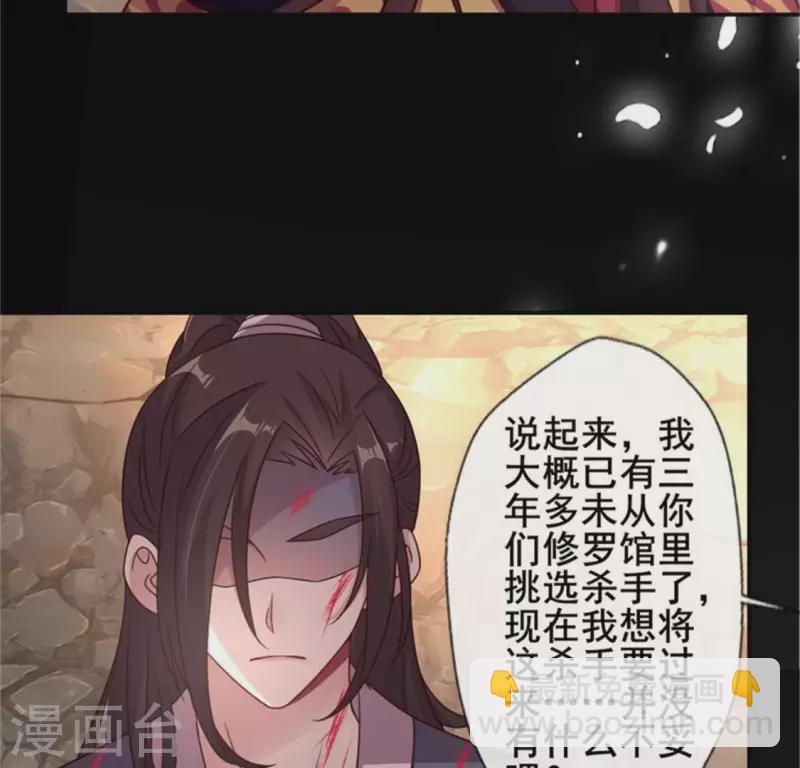 第44话 小野猫，把眼睛闭上-第49话