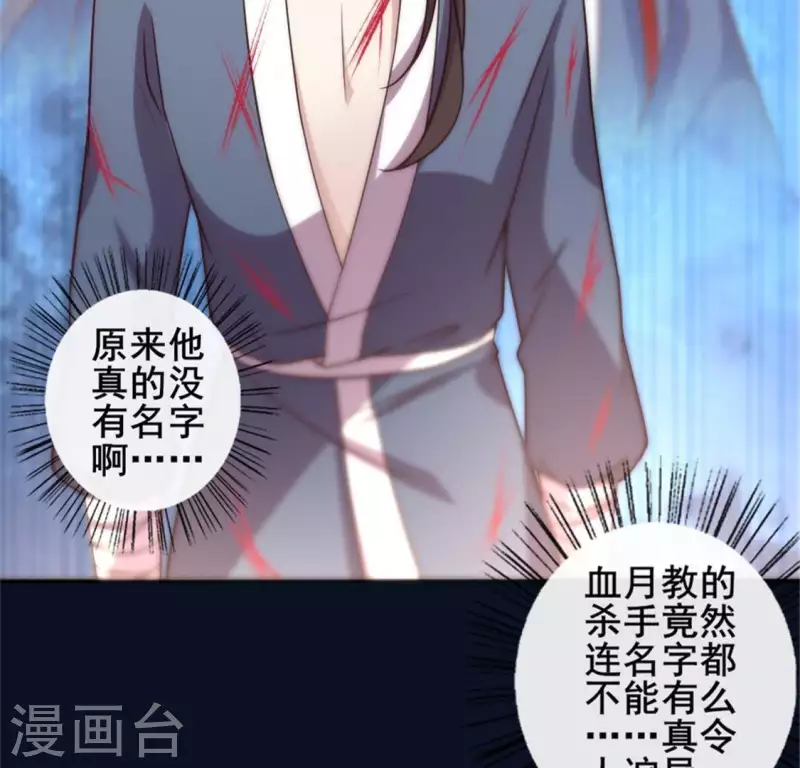 第48话 饲养小狼狗？清明时节-第53话