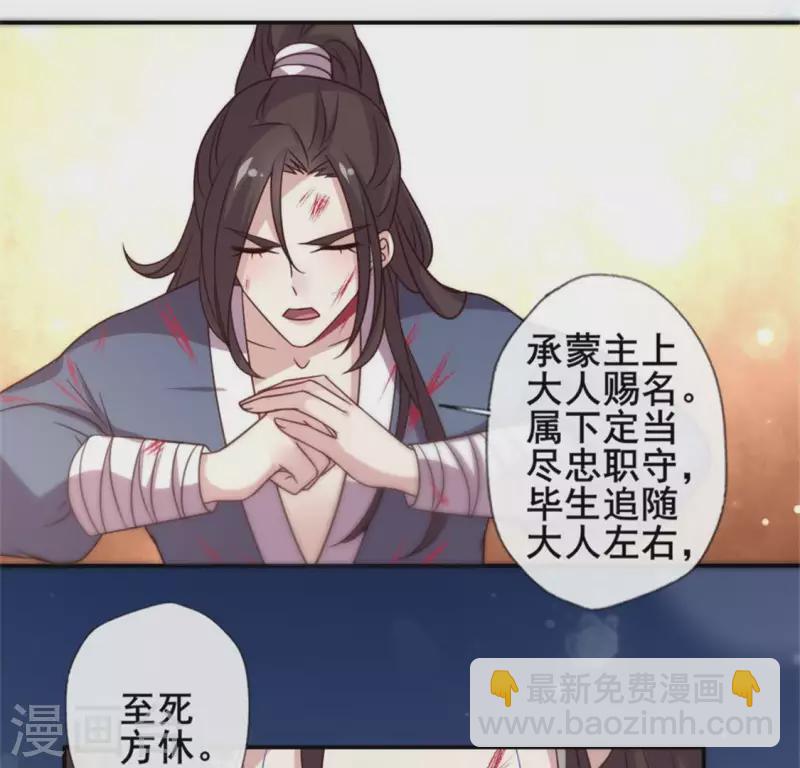 第48话 饲养小狼狗？清明时节-第53话