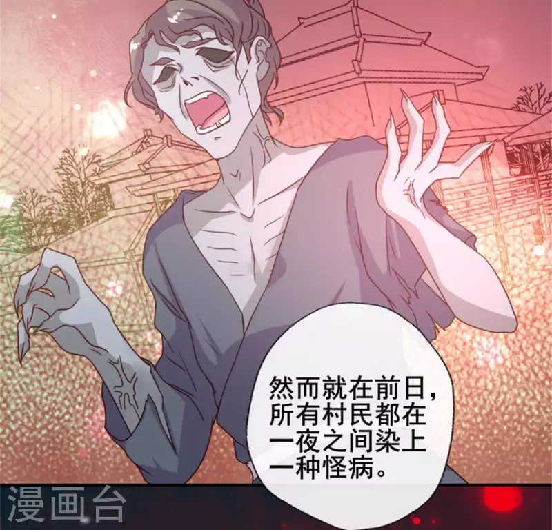 第48话 饲养小狼狗？清明时节-第53话