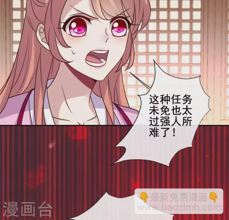 第48话 饲养小狼狗？清明时节-第53话