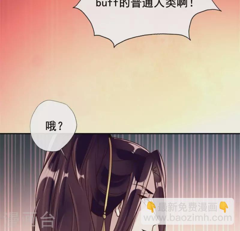 第48话 饲养小狼狗？清明时节-第53话