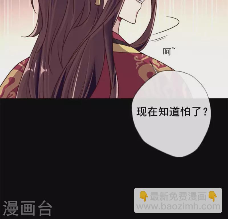 第48话 饲养小狼狗？清明时节-第53话