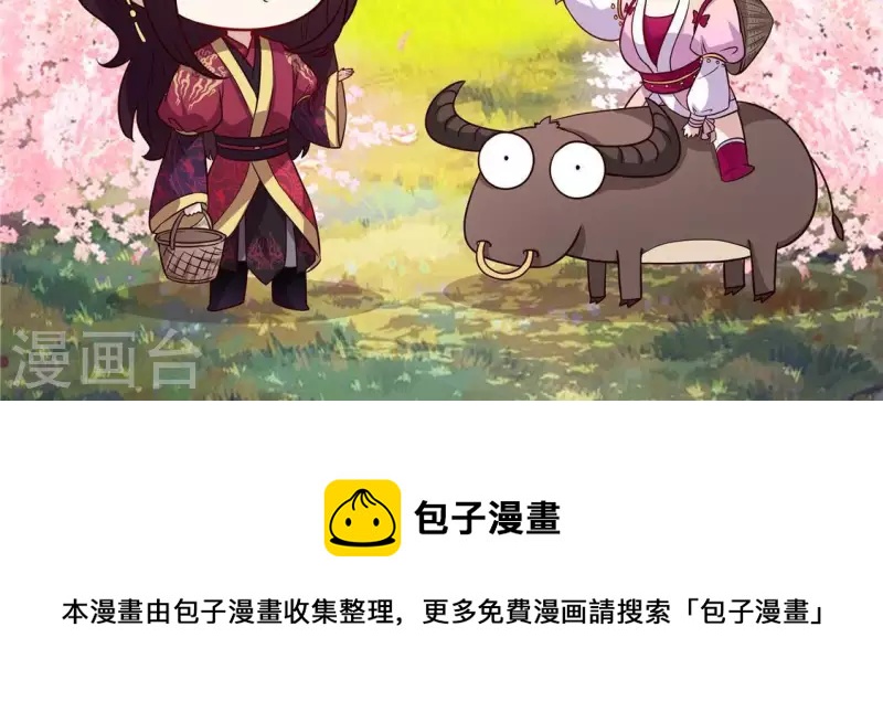 第48话 饲养小狼狗？清明时节-第53话