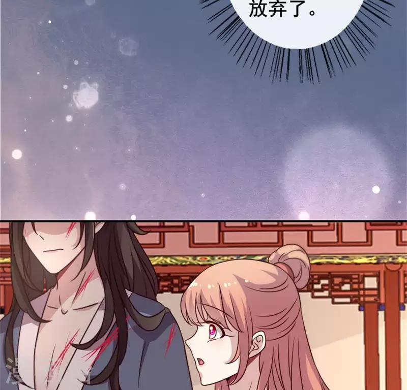 第50话 修罗馆 谷雨饮茶~-第55话