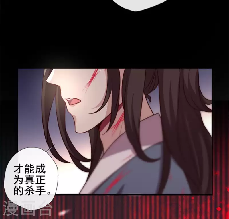 第50话 修罗馆 谷雨饮茶~-第55话